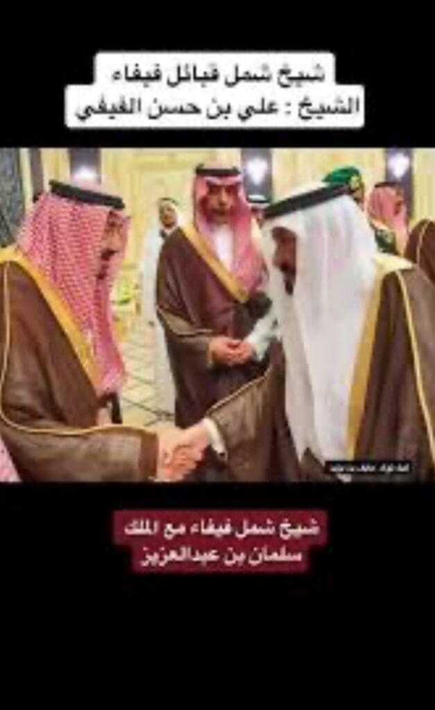 شيخ-شمل-فيفاء-مع-الملك-627x1024 الشيخ علي بن حسن السنحاني الفيفي.. رمز الحكمة وراية القيادة في جبال فيفاء