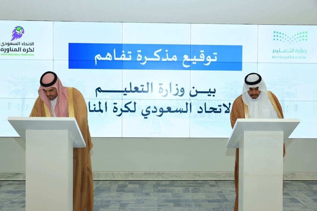 مذكرة-تفاهم2-1024x682 وزارة التعليم توقع مذكرة تفاهم مع الاتحاد السعودي لكرة المناورة