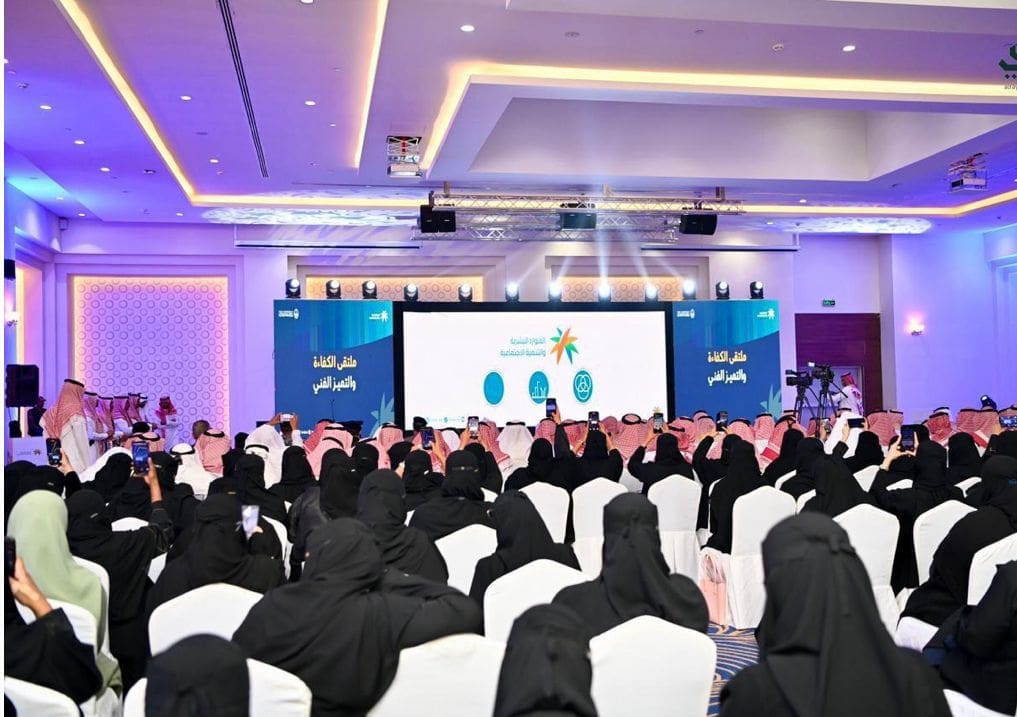 ملتقى-التميز2 برعاية أمير جازان.. انطلاق “ملتقى الكفاءة والتميز الفني” لتعزيز أثر القطاع غير الربحي