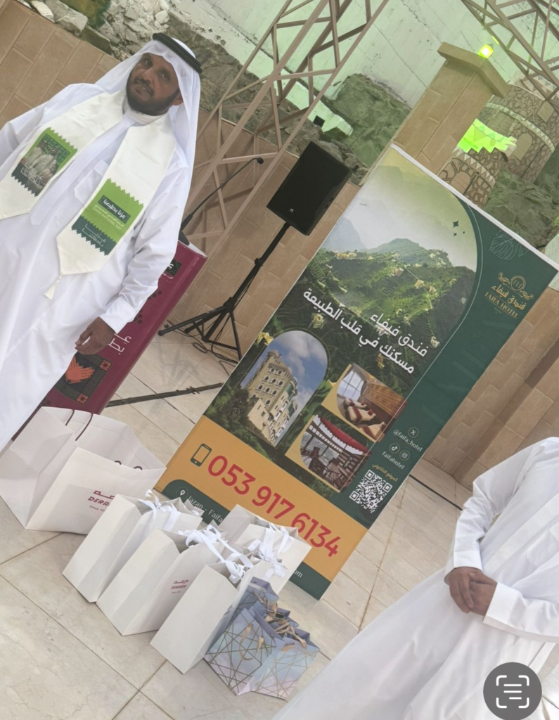 08970-795x1024 فيفاء تحتفل باليوم الوطني الـ95 بكرنفال وفعاليات شعبية واسعة