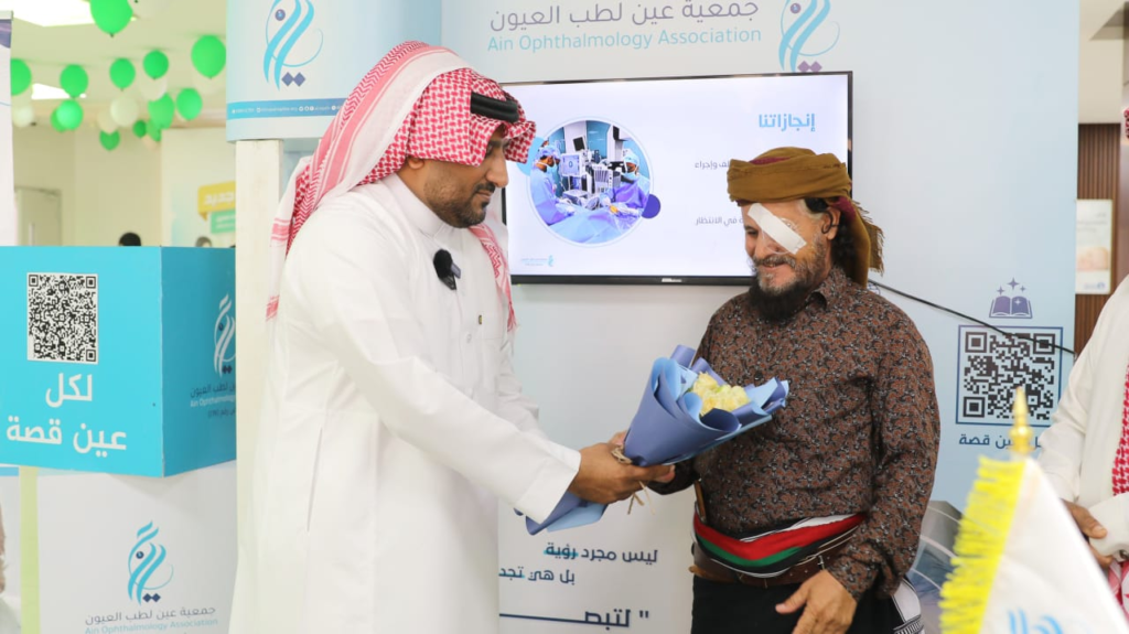 11311-1024x575 "بصيرة" يعيد النور: جمعية "عين لطب العيون" تقضي على قوائم انتظار جراحات المياه البيضاء في صبيا​