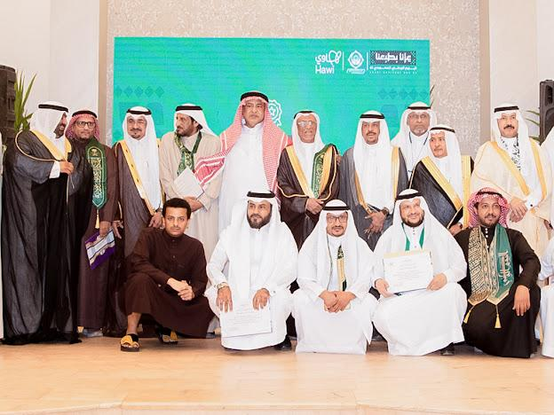 121123451 نادي الثقافة والفنون بصبيا يقدم أمسية شعرية بمناسبة اليوم الوطني الـ 95