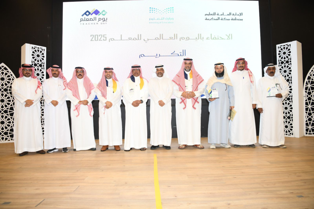 50002-1024x682 تعليم مكة ينظم معرض الممارسات التعلمية تزامناً مع اليوم العالمي للمعلم