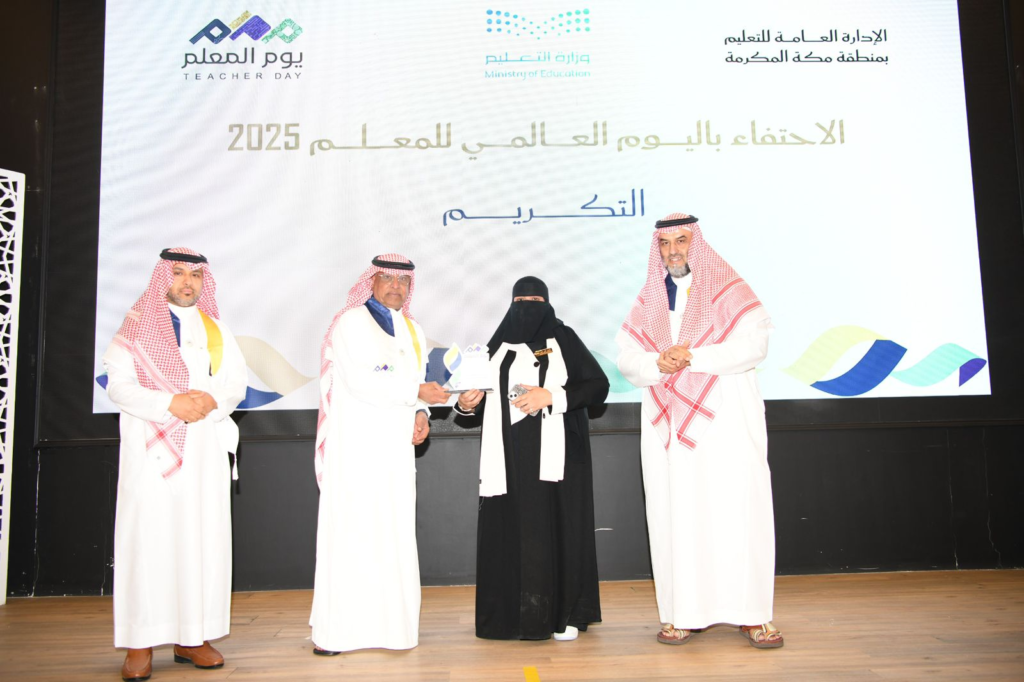 50003-1024x682 تعليم مكة ينظم معرض الممارسات التعلمية تزامناً مع اليوم العالمي للمعلم