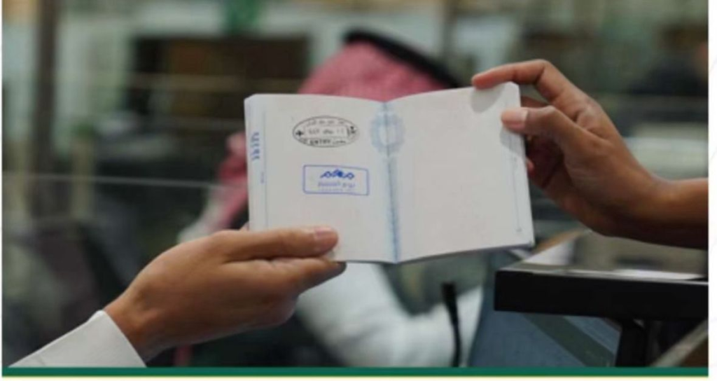 657-1024x544 وزارة الداخلية تطلق ختمًا خاصًا احتفاءً باليوم العالمي للمعلم 2025م