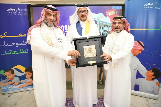 978 مدير تعليم مكة والرئيس التنفيذي بشركة كدانة للتنمية والتطوير يُكرمان 63 معلماً