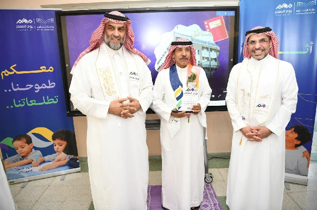 979 مدير تعليم مكة والرئيس التنفيذي بشركة كدانة للتنمية والتطوير يُكرمان 63 معلماً